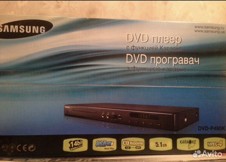 Видеоплеер с Караоке Samsung