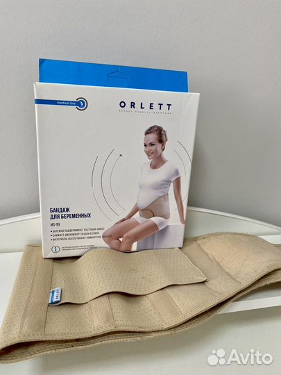 Бандаж для беременных orlett