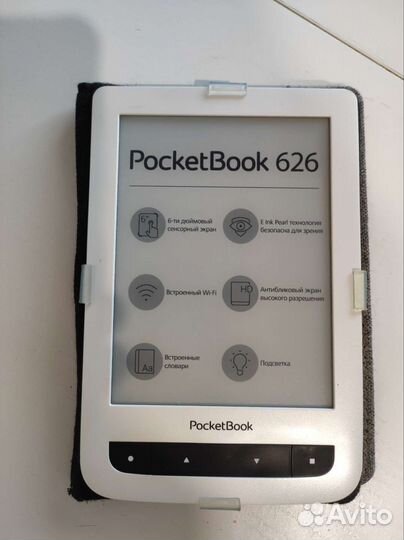 Электронная книга pocketbook 626
