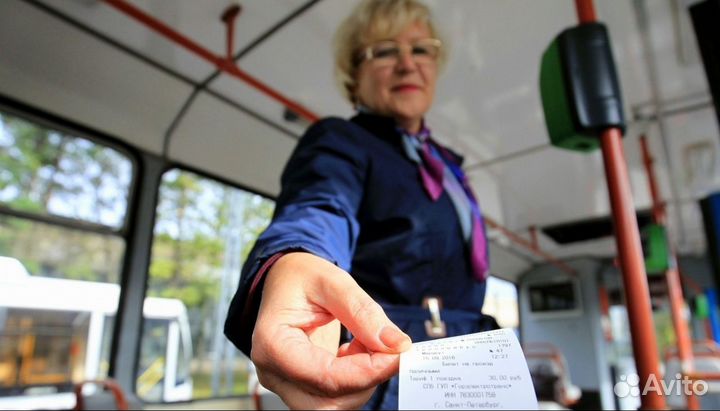 Кондуктор (м, ж) вахта