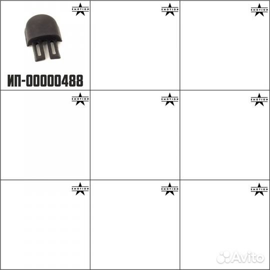 Гнездо / порт / заглушка зарядки электросамоката