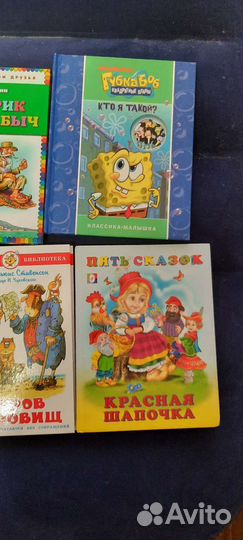 Детские книги