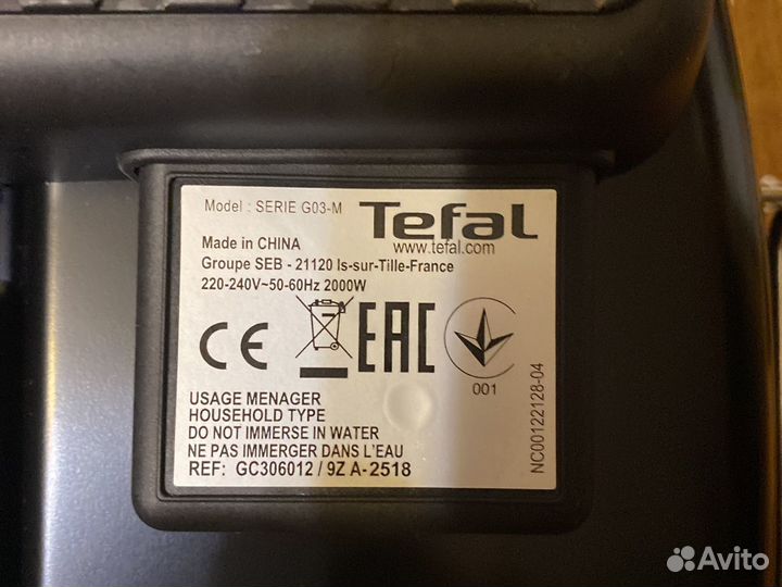 Электрогриль Тефаль б/у