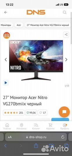 Монитор Aser nitro vg270
