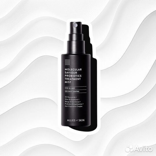 Allies of skin molecular savior probiotics treatme