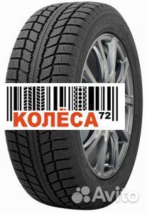 Nitto SN3 Winter 235/55 R17