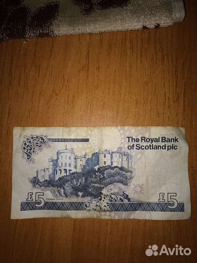 5 Футов Стерлингов