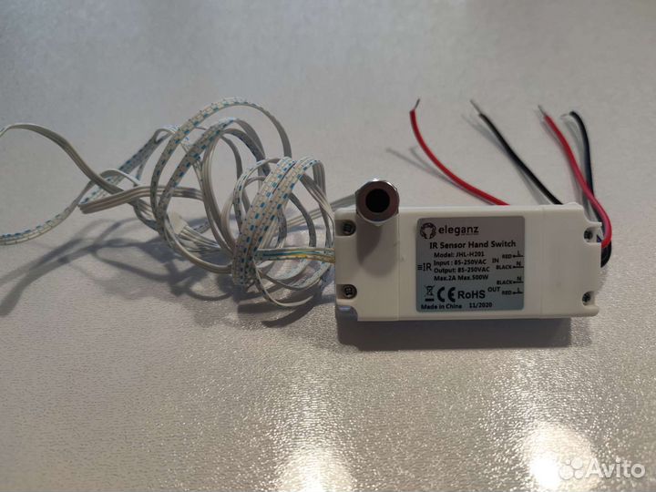Инфракрасный выключатель