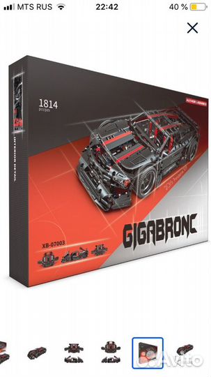 Конструктор Brick Battle Cars 1814 деталей