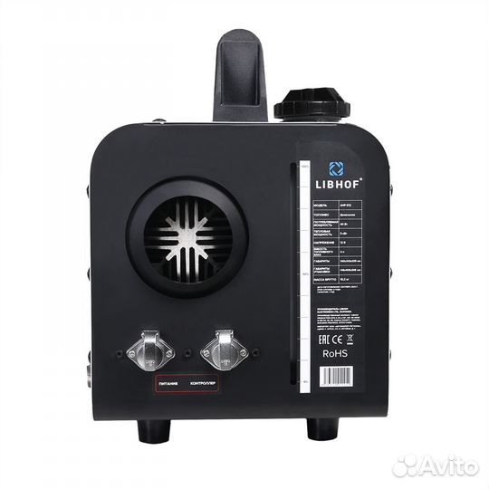Дизельный отопитель Libhof AHP-512