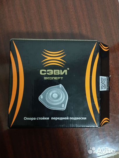 Опорники priora