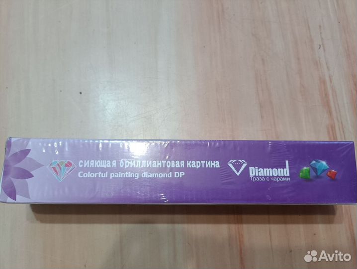 Картины алмазная мозаика