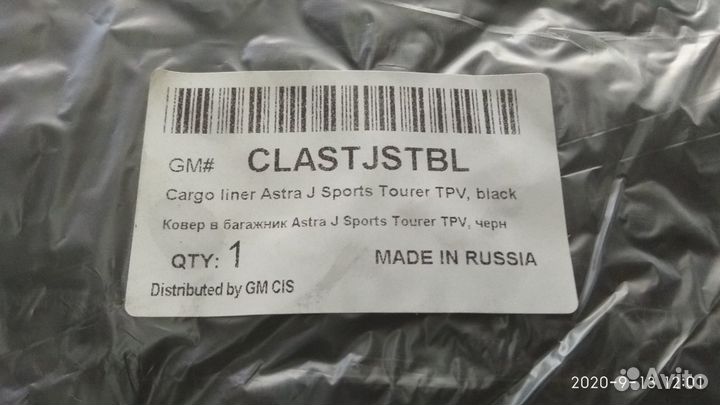 Ковер багажника Астра Джей универсал. Новый
