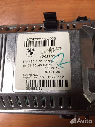 Бортовой монитор CID 8.8 Bmw x5 e70 x6 e71