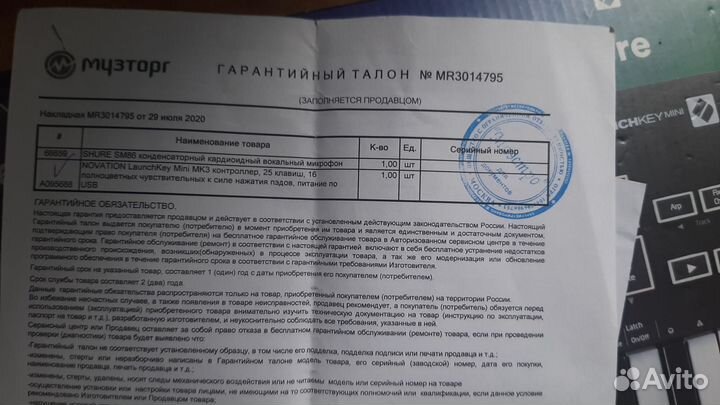 Novation launchkey mini mk3