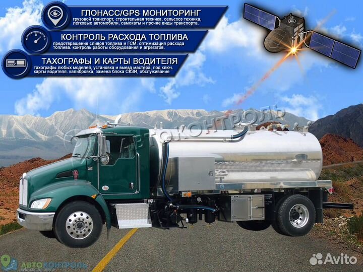 Настройка Глонасс и GPS модулей для транспорта