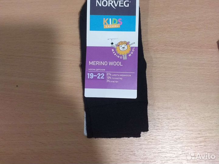 Носки детские norveg