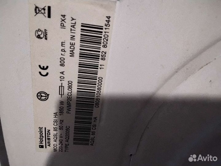 Стиральная машина Ariston Hotpoint бу