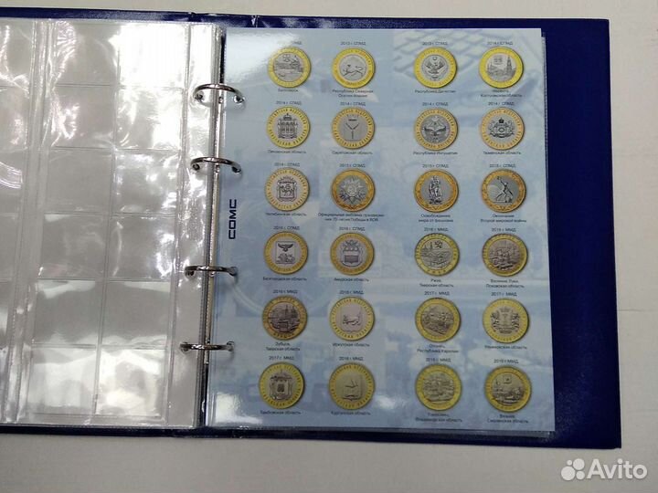 Альбом для юбилейных монет РФ