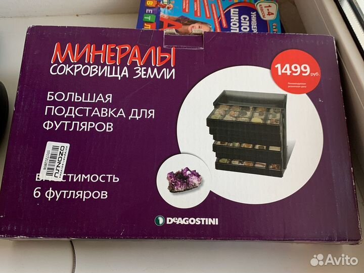 Подставка сокровища земли Deagostini