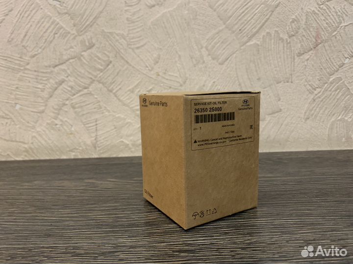 Фильтр масляный Kia k5 263502S000