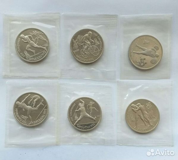 Набор монет барселона 1992