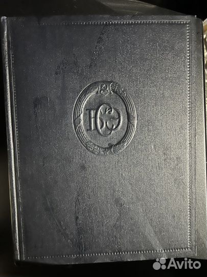 Большая советская энциклопедия 2 издание