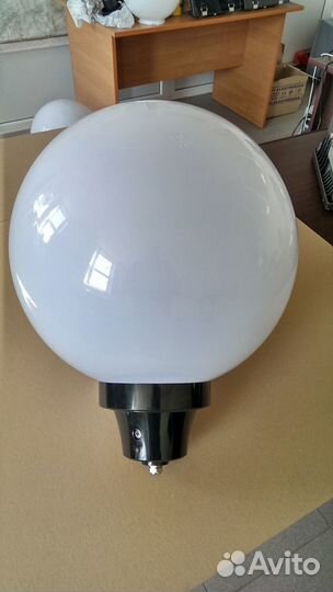 Светильник