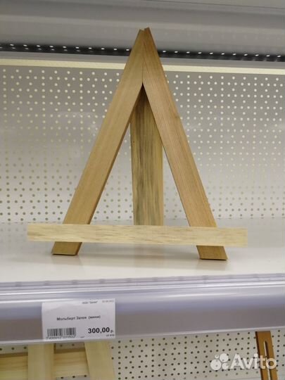 Мольберты для рисования