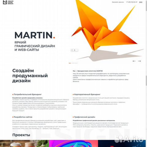 SEO продвижение сайтов, Разработка сайтов под ключ