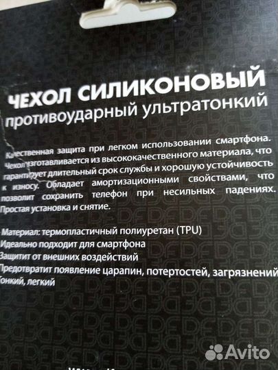 Чехол силиконовый для Xiaomi Redmi Note 5/Note 5Ai