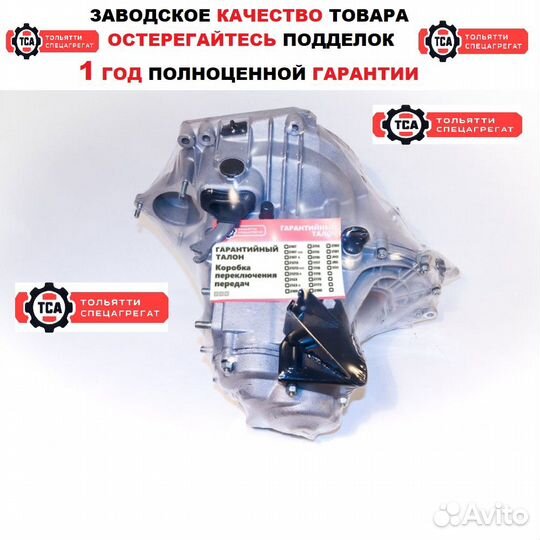 Кпп Коробка передач ваз 2170-2172 приора