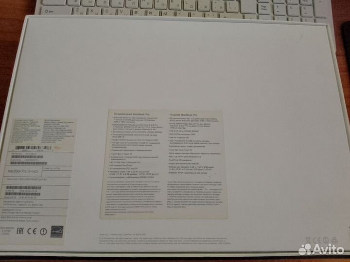 Коробка Apple MacBook Pro 13