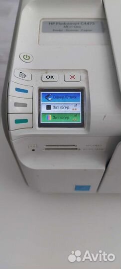 Принтер мфу