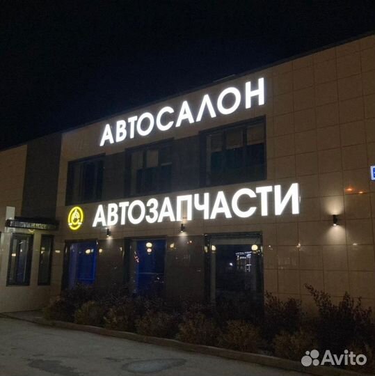 Прибыльная франшиза автозапчастей