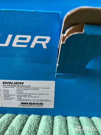 Хоккейные коньки bauer supreme m 4 новые