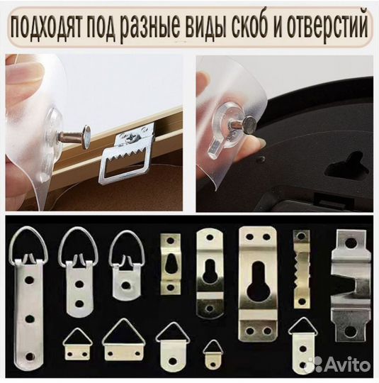 Крючки самоклеющиеся, крепление для картин