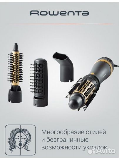 Фен-щетка rowenta CF6330F0