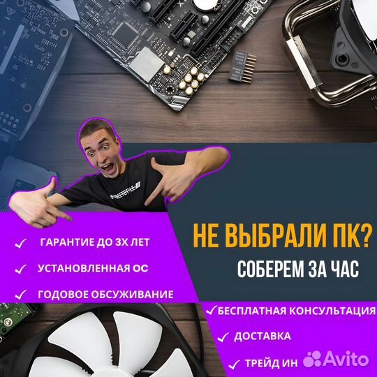 Игровой компьютер 12 ядер/RX 580 8Gb/16Gb