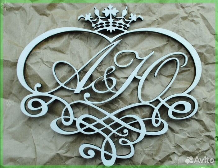 Монограмма на свадьбу (вензель)