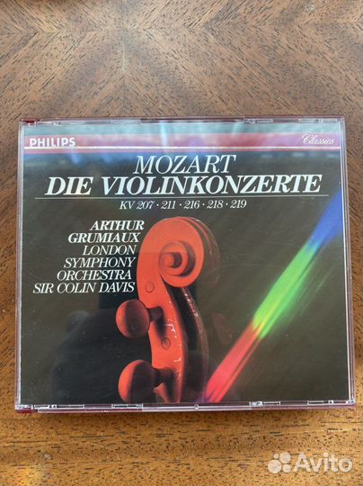 Оригинальные аудио компакт диски, классика