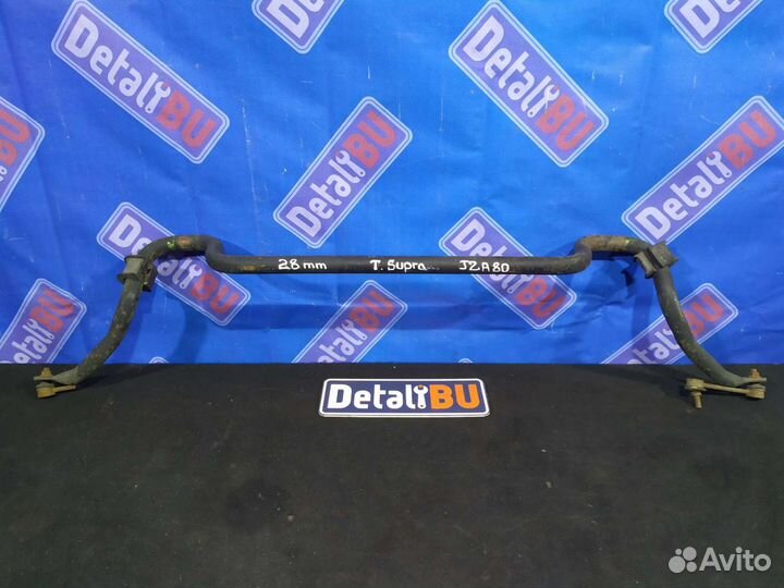 Стабилизатор передний Toyota Supra JZA80 A80 MK4