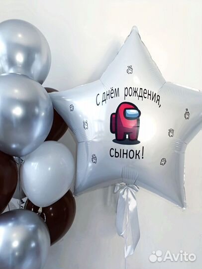 Воздушные шары с гелием