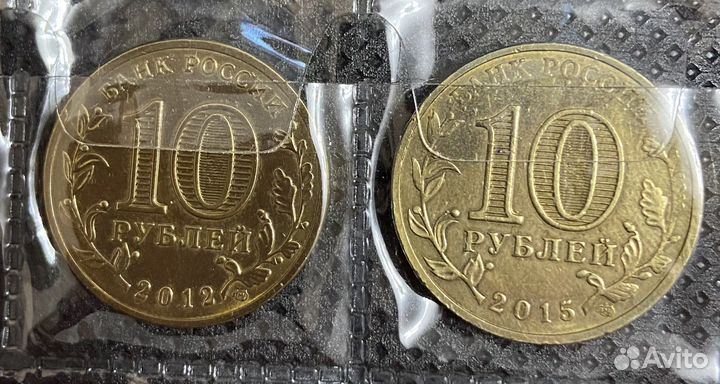 Монеты гвс Ростов-на-Дону, Таганрог