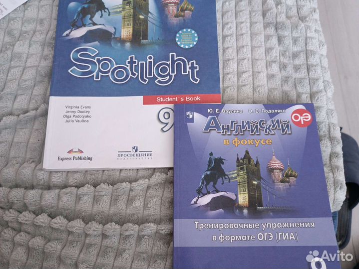 Тренировочные упражнения в формате гиа и учебник