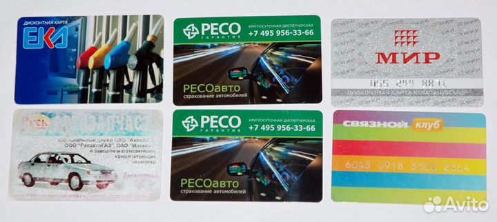 Пластиковые дисконтные карты в коллекцию