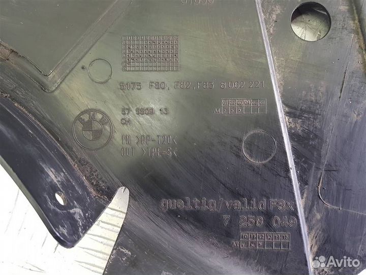 7258049 Защита днища BMW 4 F32/F33/GT F36