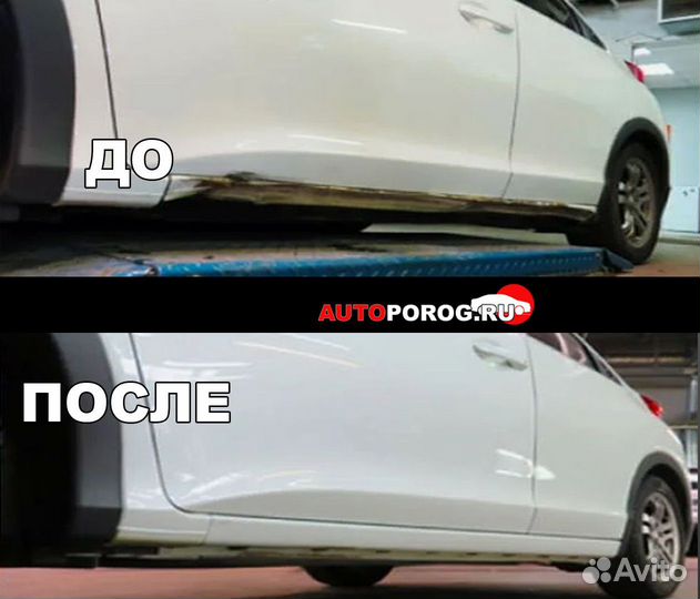 Комплекты ремонтных порогов на Nissan Patrol 5 (Y61)