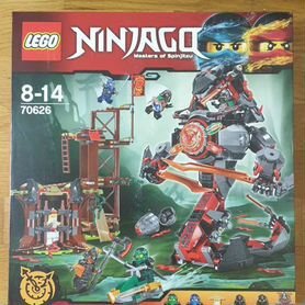 70626 lego