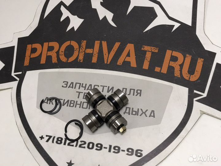 Крестовина передняя Arctic Cat